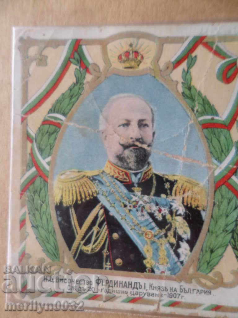 Old postcard picture with King Ferdinand photography - 5 Old postcard picture with King Ferdinand photography - 5