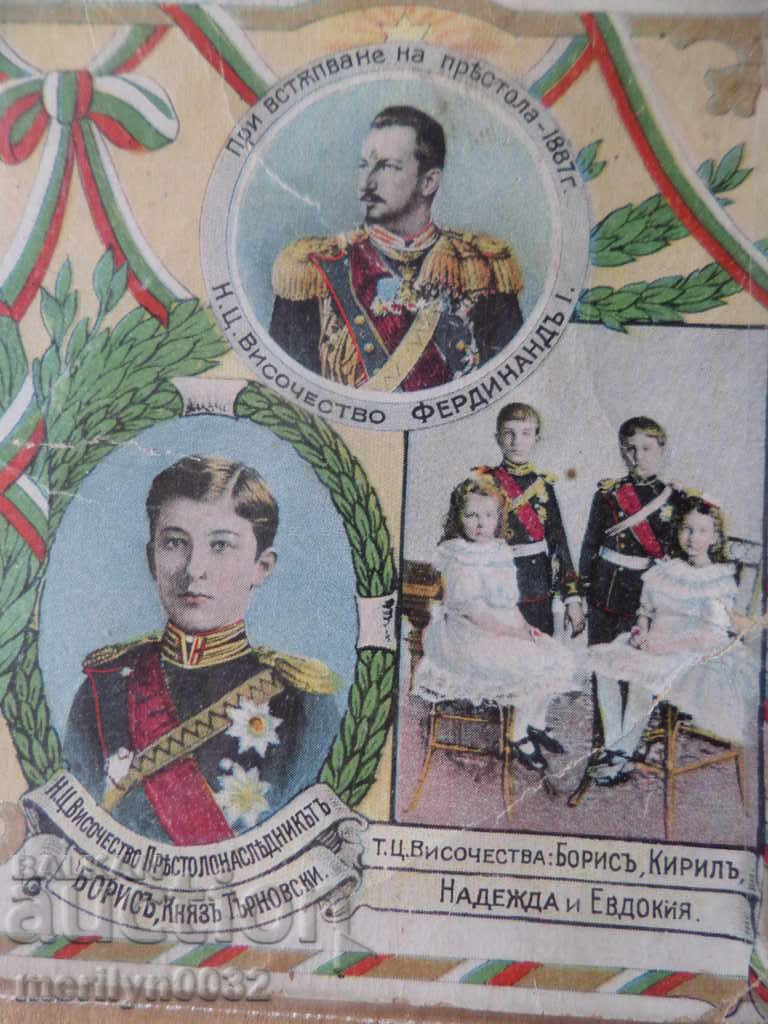 Old postcard picture with King Ferdinand photography - 6 Old postcard picture with King Ferdinand photography - 6