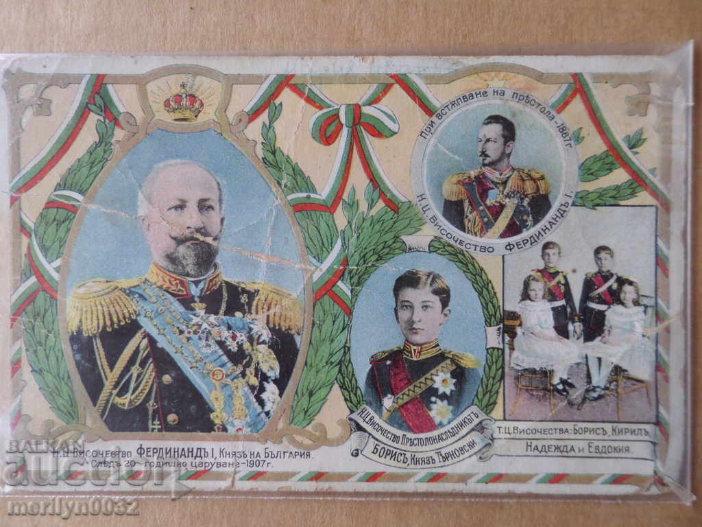 Old postcard picture with King Ferdinand photography - 7 Old postcard picture with King Ferdinand photography - 7
