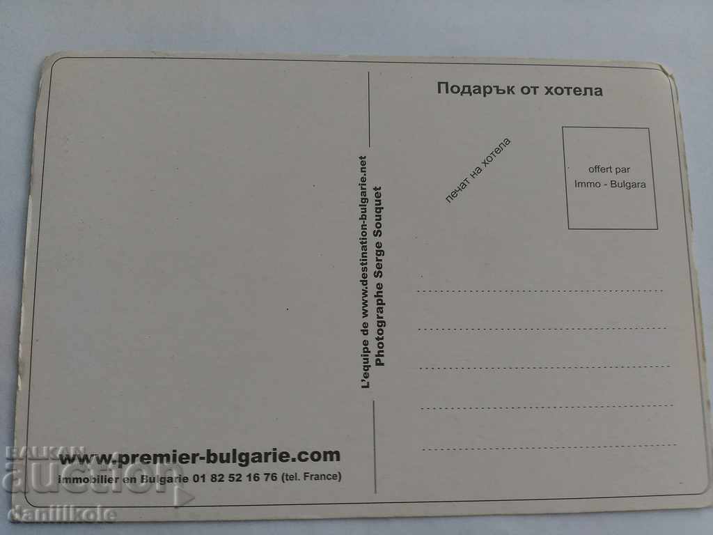 *$*Y*$* CARTOLINĂ VECHE SUVENIR DIN VECHIUL NESSEBAR *$*Y*$* cu preț € 1.00 | 1.96 BGN