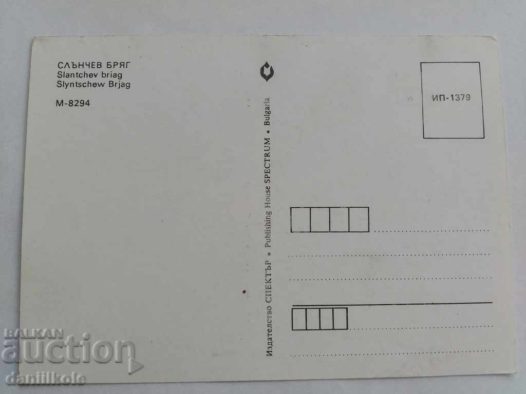 * $ * Y * $ * STAR CARDS SUNNY BEACH * $ * Y * $ * with price 1.90 BGN | € 0.97 * $ * Y * $ * STAR CARDS SUNNY BEACH * $ * Y * $ * with price 1.90 BGN | € 0.97