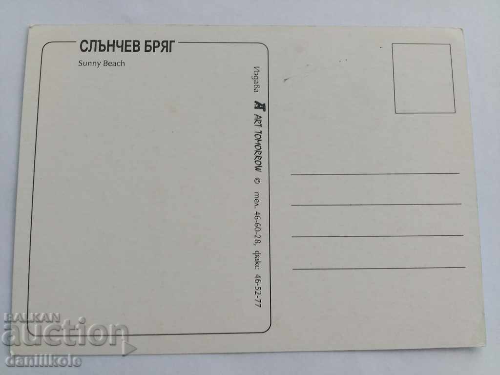 * $ * Y * $ * STAR CARDS SUNNY BEACH * $ * Y * $ * with price 1.90 BGN | € 0.97 * $ * Y * $ * STAR CARDS SUNNY BEACH * $ * Y * $ * with price 1.90 BGN | € 0.97