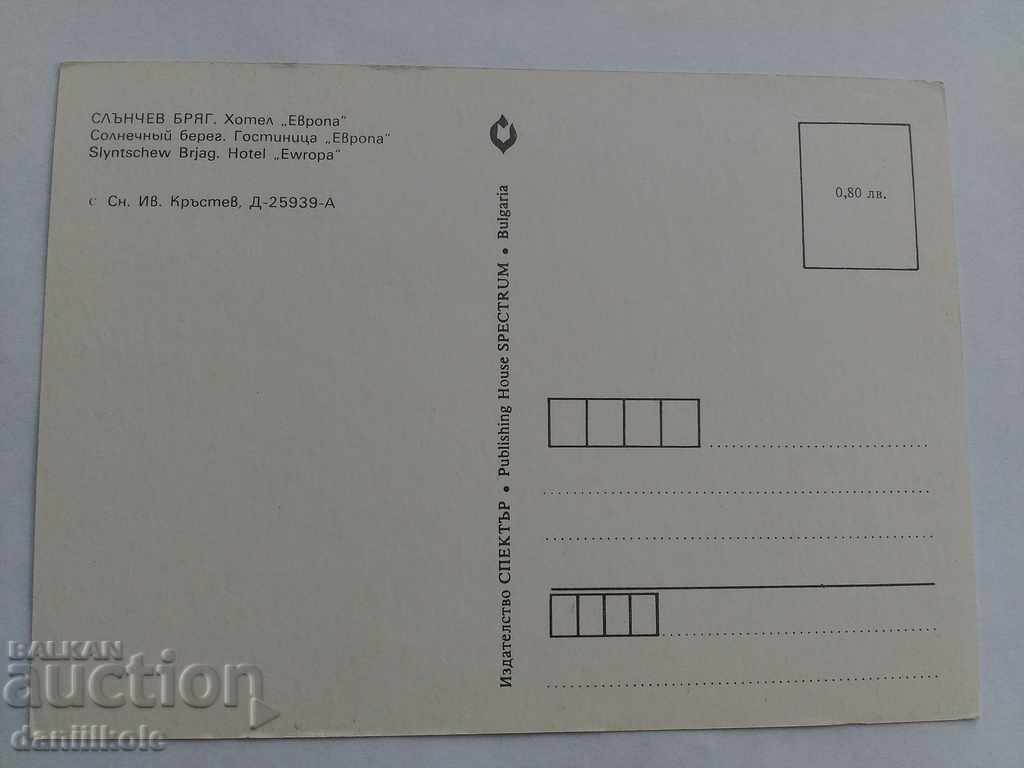 * * * Y * $ * STARA CARTICHKA SUNNY BEACH HOTEL EUROPE * $ * Y * $ * with price 1.90 BGN | € 0.97 * * * Y * $ * STARA CARTICHKA SUNNY BEACH HOTEL EUROPE * $ * Y * $ * with price 1.90 BGN | € 0.97