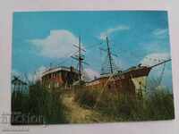 *$*Y*$* ΠΑΛΙΑ ΚΑΡΤ ΠΟΣΤΑΛ ΑΛΕΞΑΝΔΡΟΥΠΟΛΗΣ ΦΡΕΓΑΤΑ - 1990 *$*Y*$*