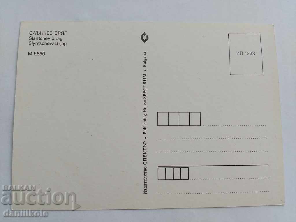 * $ * Y * $ * STARA CARTICHKA NESEBAR SUNNY BEACH * $ * Y * $ * with price 1.90 BGN | € 0.97 * $ * Y * $ * STARA CARTICHKA NESEBAR SUNNY BEACH * $ * Y * $ * with price 1.90 BGN | € 0.97