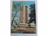* $ * $ * Υ * παλιά κάρτα RUSE Hotel Riga - 1979 * $ * $ * Υ *