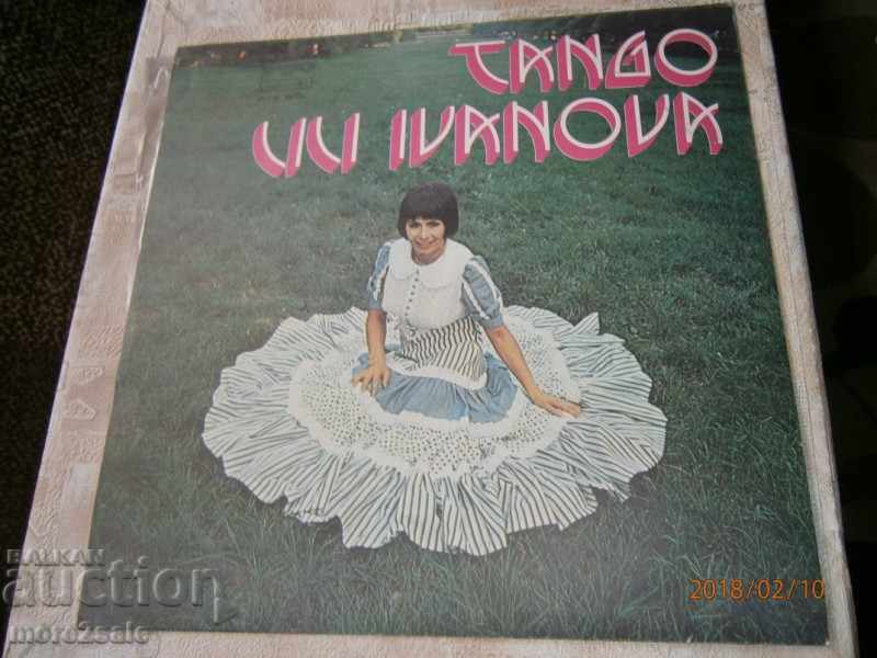 LILI IVANOVA - TANGO - BIG PANEL - BALKANTON - VTA 1810 with price 3.45 BGN | € 1.76 LILI IVANOVA - TANGO - BIG PANEL - BALKANTON - VTA 1810 with price 3.45 BGN | € 1.76