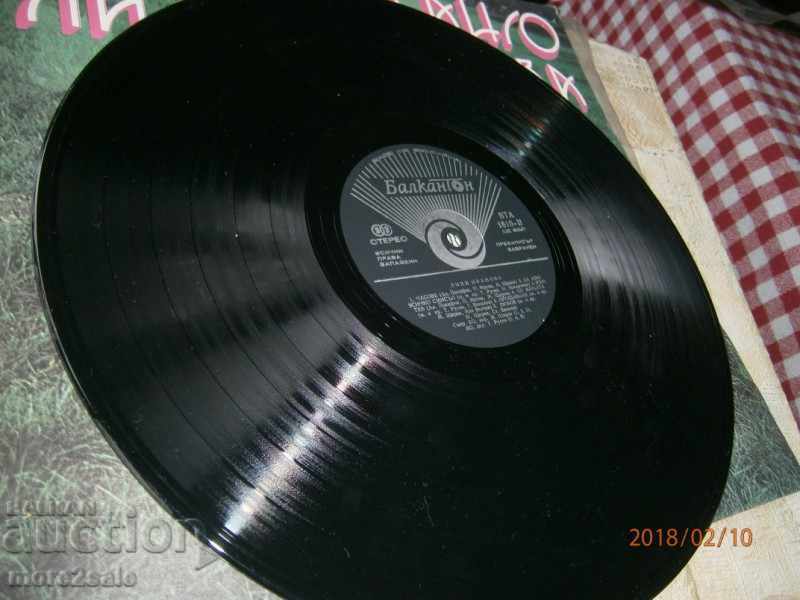 Auction LILI IVANOVA - TANGO - BIG PANEL - BALKANTON - VTA 1810 Auction LILI IVANOVA - TANGO - BIG PANEL - BALKANTON - VTA 1810