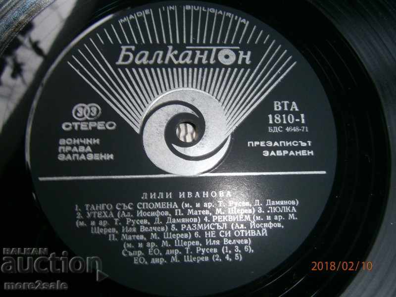 Delivery of LILI IVANOVA - TANGO - BIG PANEL - BALKANTON - VTA 1810 Delivery of LILI IVANOVA - TANGO - BIG PANEL - BALKANTON - VTA 1810