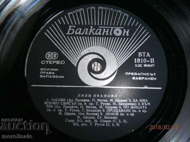 LILI IVANOVA - TANGO - BIG PANEL - BALKANTON - VTA 1810 - 5 LILI IVANOVA - TANGO - BIG PANEL - BALKANTON - VTA 1810 - 5