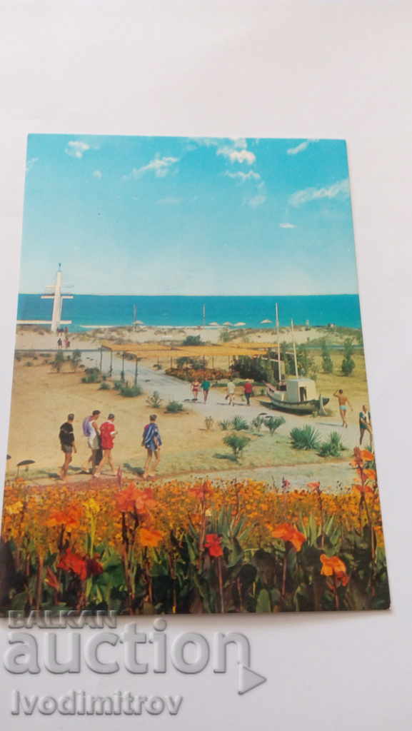Καρτ ποστάλ Primorsko MMC Ντιμιτρόφ 1978