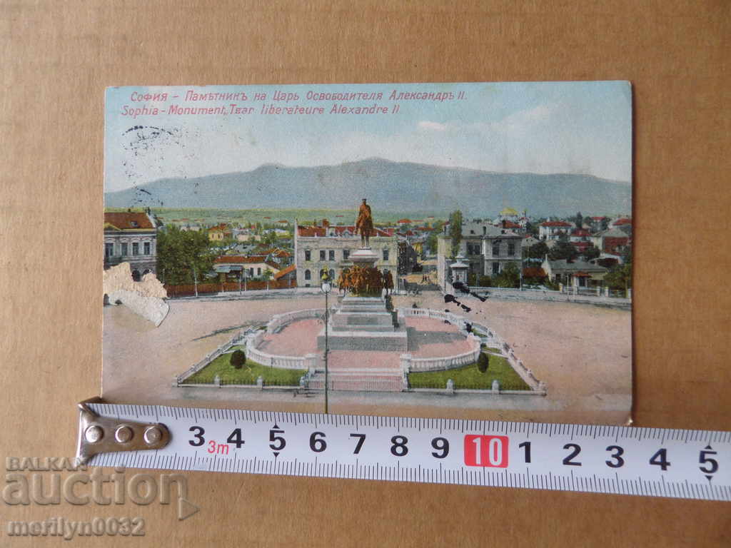 Vechea carte poștală Sofia țarului eliberator fotografie - 5