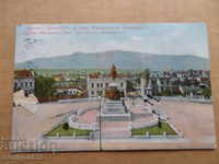 Old postcard Sofia Tsar Osvoboditel photo