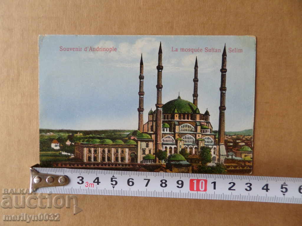 Auction Old postcard Adrian Sultan Selim Mosque photo Auction Old postcard Adrian Sultan Selim Mosque photo