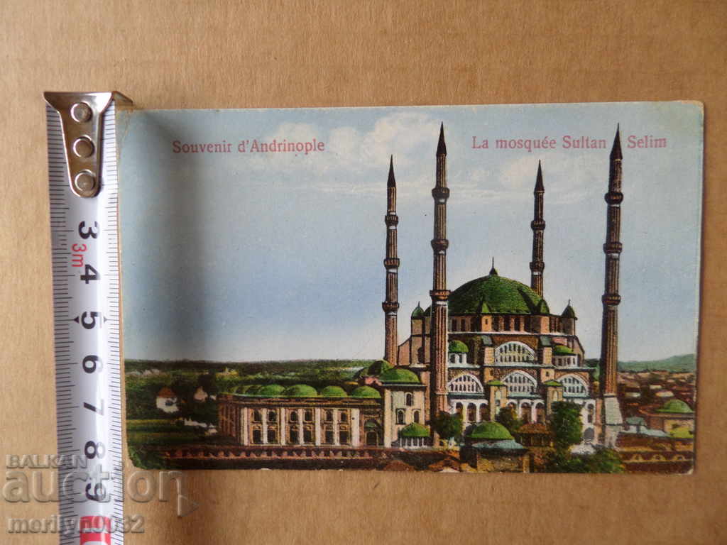 Delivery of Old postcard Adrian Sultan Selim Mosque photo Delivery of Old postcard Adrian Sultan Selim Mosque photo