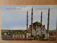 Стара пощенска картичка Одрин султан Селим Джамия снимка