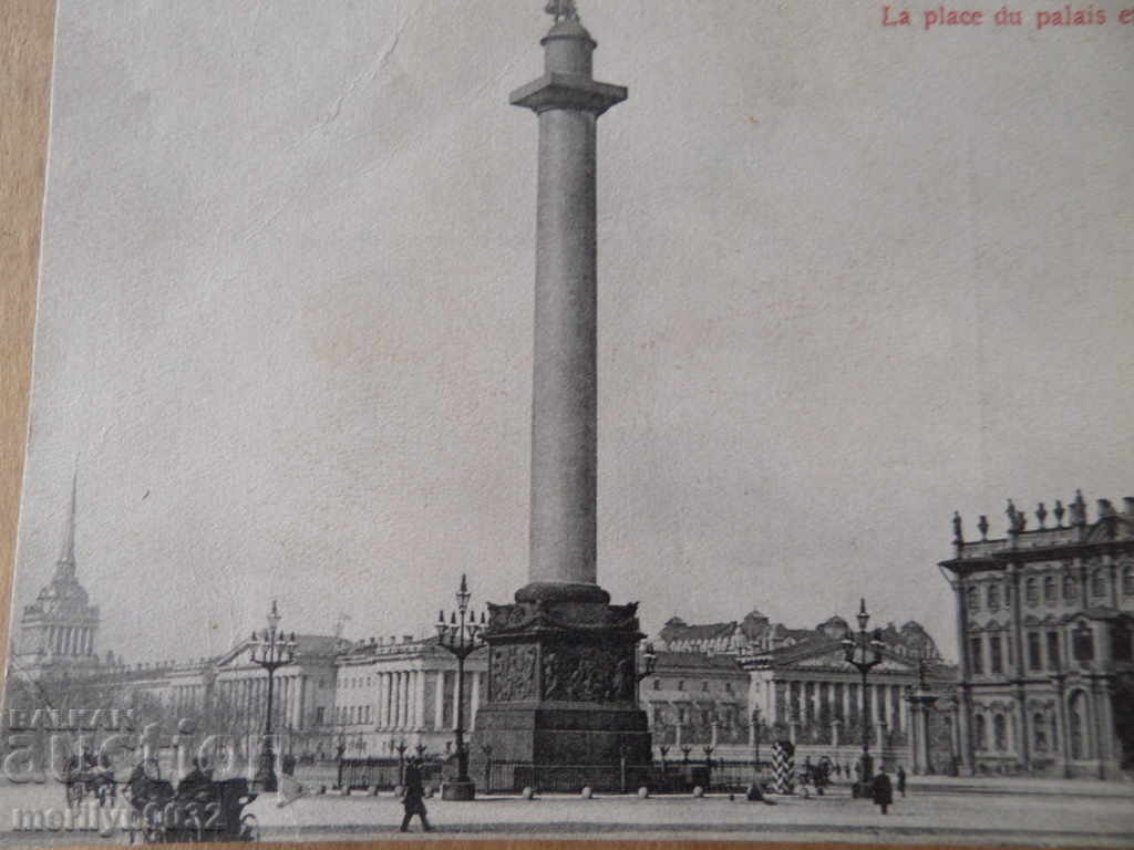 Postcard Tsarska Russia Petersburg photo photography - 7 Postcard Tsarska Russia Petersburg photo photography - 7