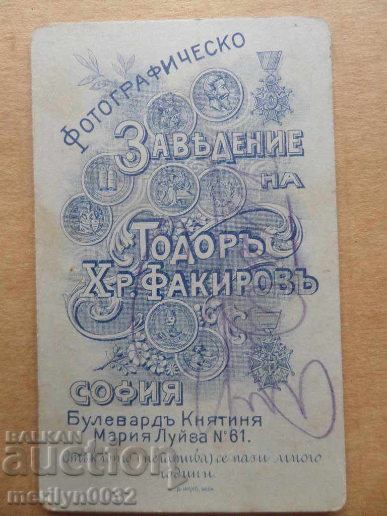 Снимка фотография на картон войник края на 19-ти век - 5 Снимка фотография на картон войник края на 19-ти век - 5