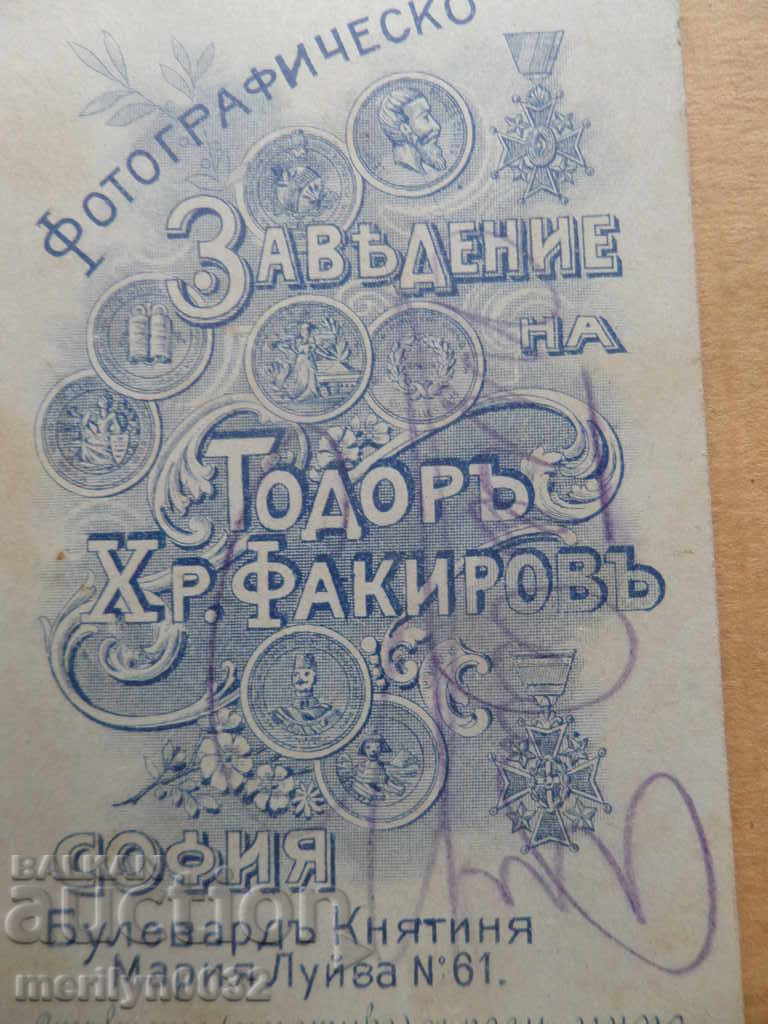 Снимка фотография на картон войник края на 19-ти век - 6 Снимка фотография на картон войник края на 19-ти век - 6