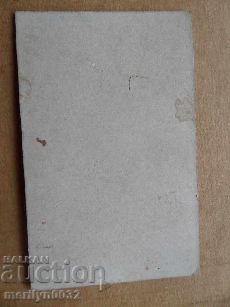 Photo photo cardboard EROTICS end 19th in Grandfathers with price 42.00 BGN | € 21.47 Photo photo cardboard EROTICS end 19th in Grandfathers with price 42.00 BGN | € 21.47