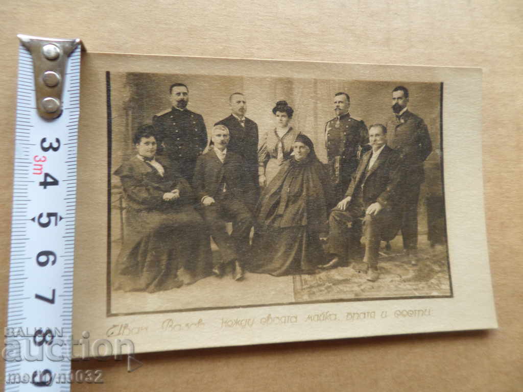 Delivery of Postcard Ivan Vazov and family photography photography Delivery of Postcard Ivan Vazov and family photography photography