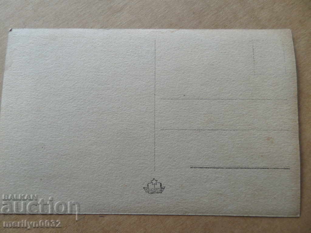 Postcard Ivan Vazov and family photography photography - 5 Postcard Ivan Vazov and family photography photography - 5