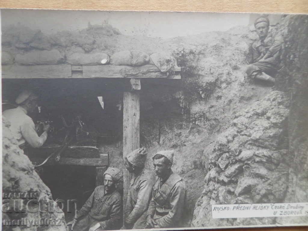 Photo photography First World WW1 Cossacks in position with price 41.00 BGN | € 20.96 Photo photography First World WW1 Cossacks in position with price 41.00 BGN | € 20.96