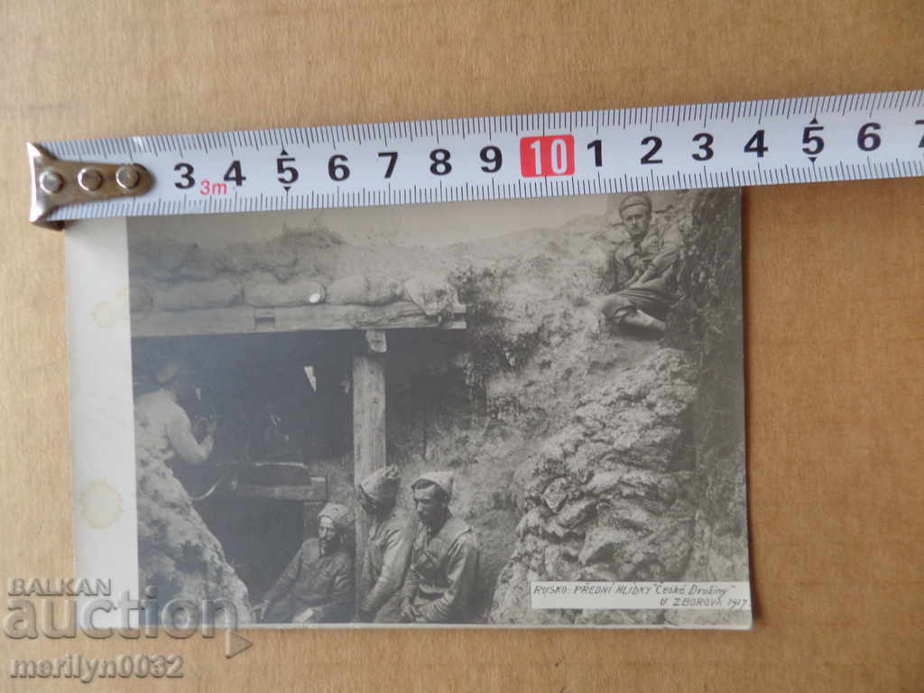 Delivery of Photo photography First World WW1 Cossacks in position Delivery of Photo photography First World WW1 Cossacks in position