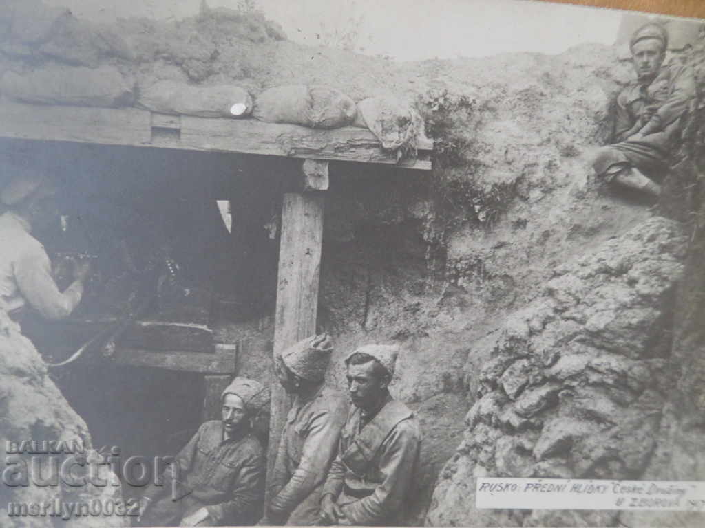 Photo photography First World WW1 Cossacks in position - 6 Photo photography First World WW1 Cossacks in position - 6