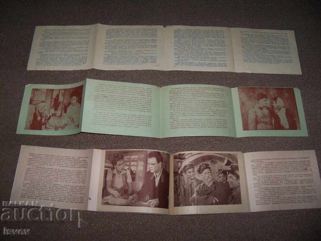 Three old advertising film brochures for Soviet films 1950s. - 6 Three old advertising film brochures for Soviet films 1950s. - 6