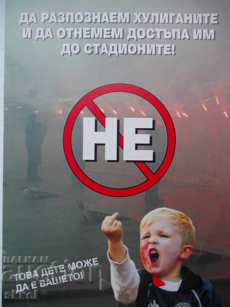 CSKA Soccer Sheet - Recognizing Hooligans