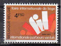 1973. Белгия. 25 г. на Конвенцията от Лиеж.