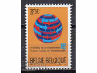 1973. Βέλγιο. Παγκόσμια Ημέρα των τηλεπικοινωνιών.