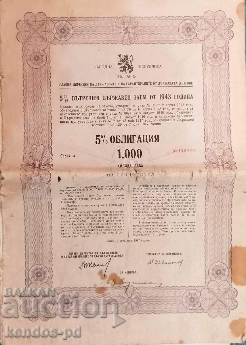 1943 - Obligațiuni - 1000lv credite guvernamentale interne
