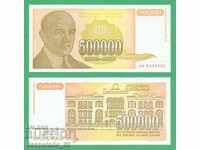 (¯` '•., YUGOSLAVIA 500 000 dinar 1994 UNC ¼. "¯)