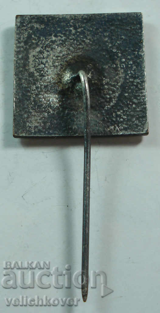 18847 Bulgaria Sign For contribution to technical progress enamel with price 2.00 BGN | € 1.02