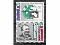 1973. Βέλγιο. Σύλλογος γραμματόσημα.