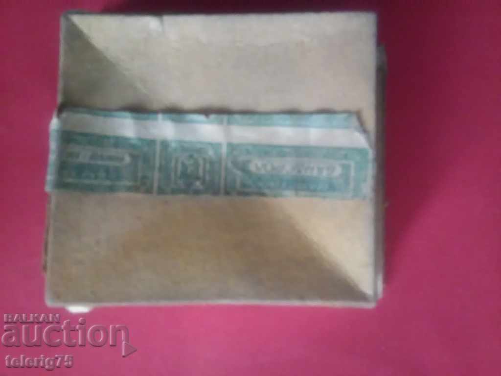 Auction Cigarettes Papyrosi 'Enidje Vardar' - 'Kingdom of Bulgaria' - 1946g. Auction Cigarettes Papyrosi 'Enidje Vardar' - 'Kingdom of Bulgaria' - 1946g.