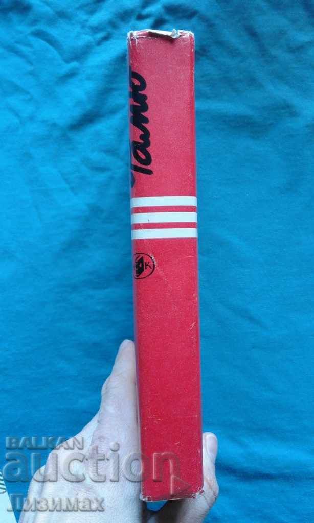 Charl-Ferdinand Ramwell - Selected Works with price 2.99 BGN | € 1.53 Charl-Ferdinand Ramwell - Selected Works with price 2.99 BGN | € 1.53