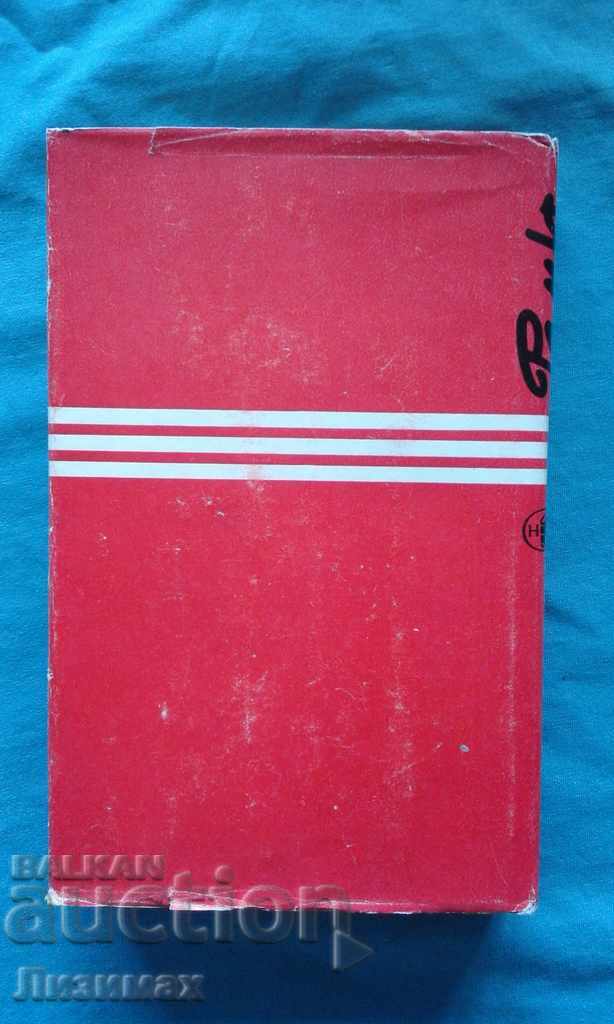 Auction Charl-Ferdinand Ramwell - Selected Works Auction Charl-Ferdinand Ramwell - Selected Works