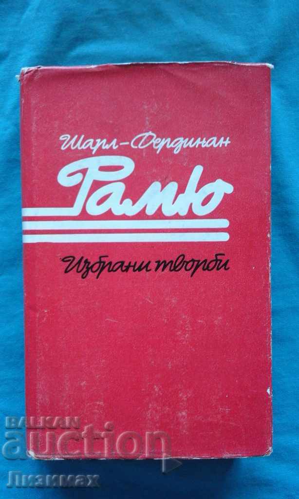 Charles-Ferdinand Ramu - Επιλεγμένα έργα