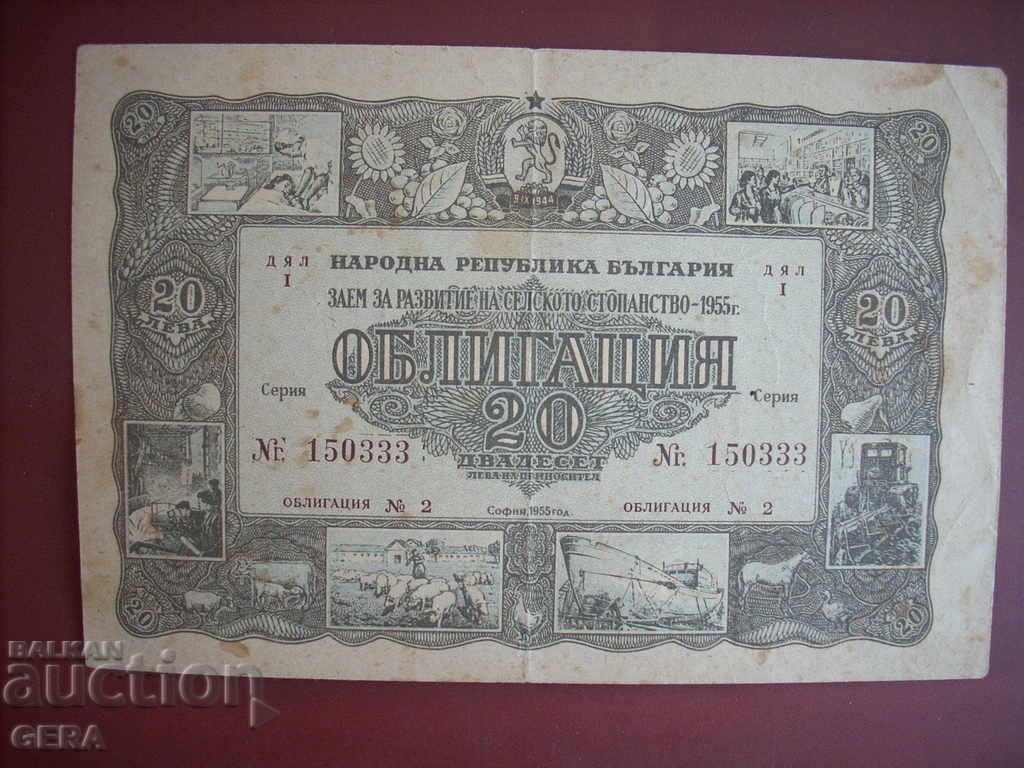 bonds with price 5.00 BGN | € 2.56 bonds with price 5.00 BGN | € 2.56