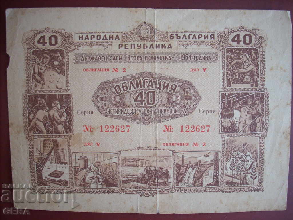 Auction bonds Auction bonds