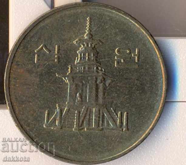 South Korea 10 th 1996 with price 0.50 BGN | € 0.26 South Korea 10 th 1996 with price 0.50 BGN | € 0.26