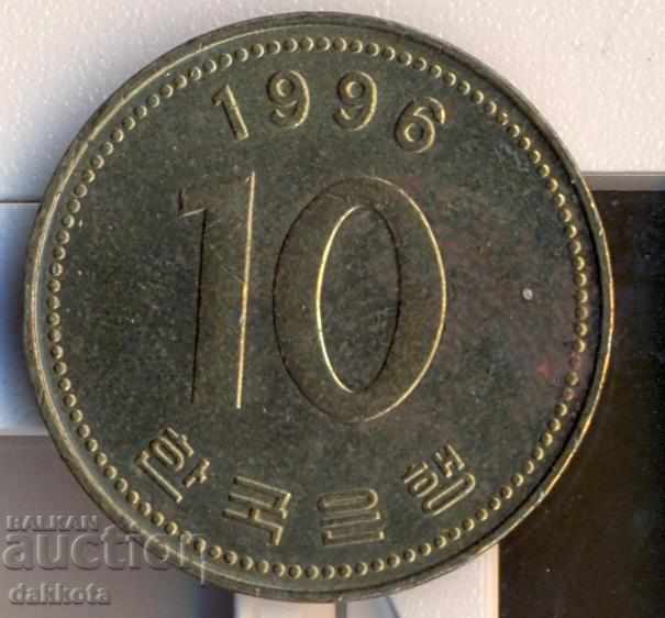 Νότια Κορέα 10 κέρδισε το 1996
