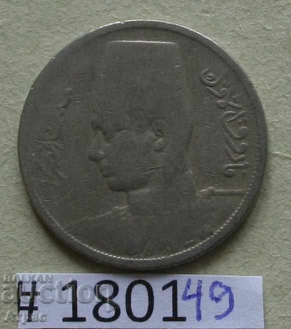 5 μίλια 1938 Αιγύπτου με τιμή € 0.51 | 1.00 BGN