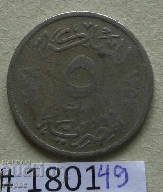 5 miles 1938 Egypt