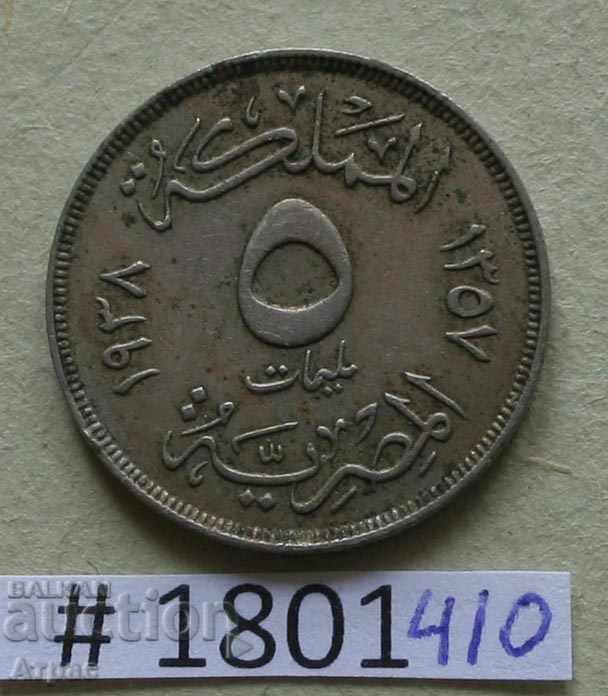 5 μίλια 1938 Αιγύπτου
