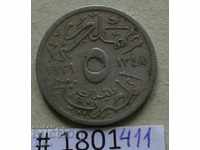 5 милиме 1929  Египет