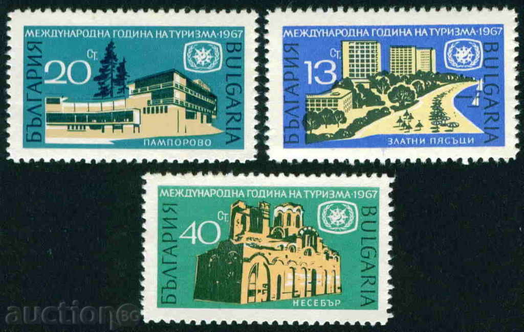 1780 България 1967 година на туризма **